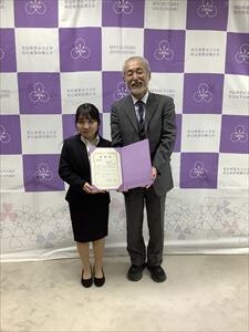 食物栄養学科2年の和田受子さんが成績優秀者として表彰！―栄養士実力認定試験―