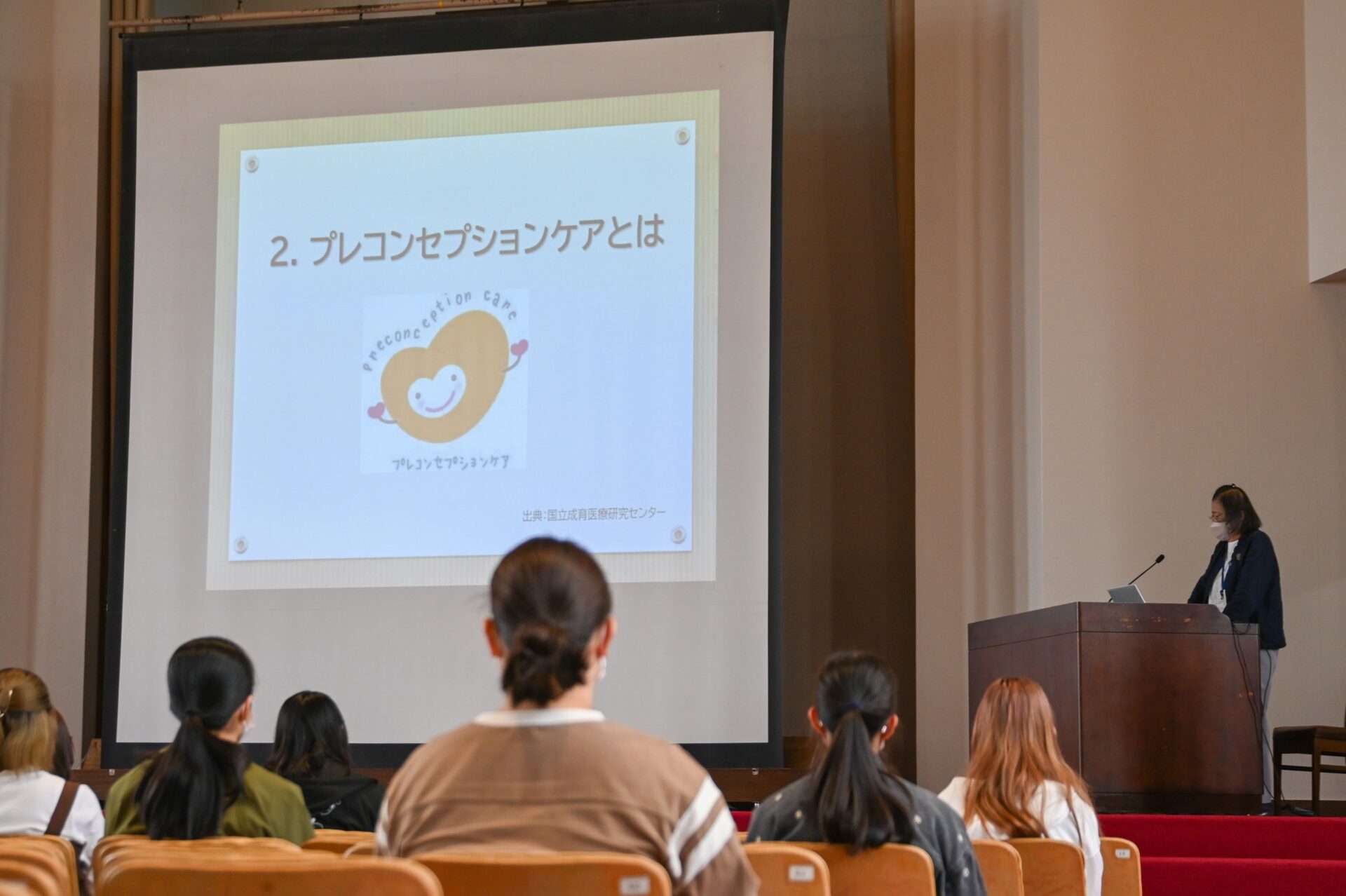 女性のからだに関する講話「プレコンセプションケアは未来の自分への投資」を開催しました