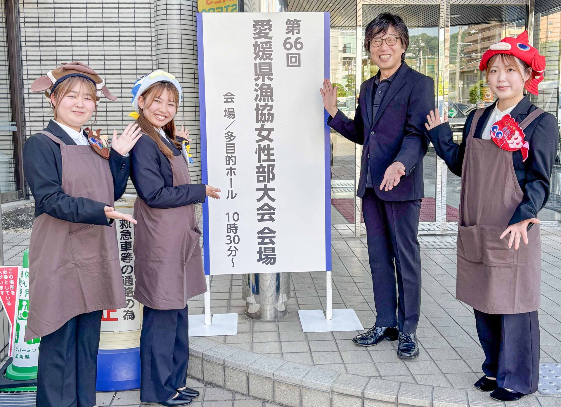食物栄養学科の5代目「しののめ魚魚っとガール」が愛媛県漁協女性部大会で発表