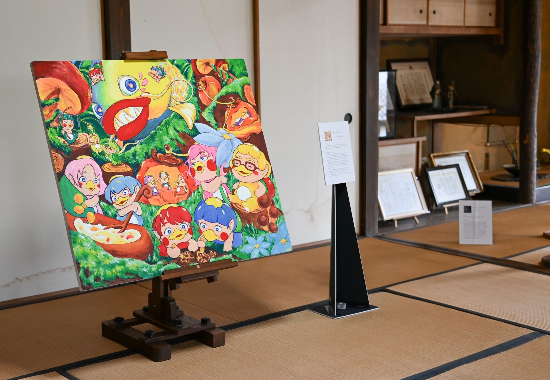 三間町の旧庄屋「毛利家」にて子ども専攻 増本教授と学生による作品展を開催