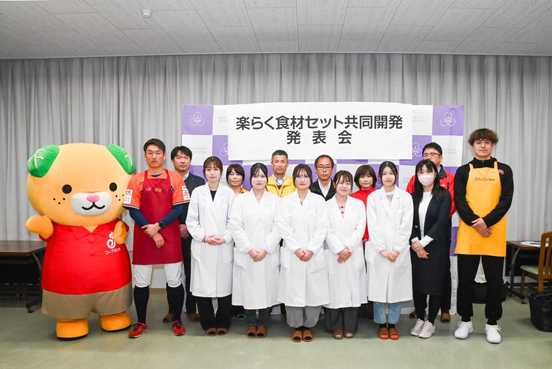 食物栄養学科 曽我ゼミとコープえひめの共同開発商品発表会を開催しました