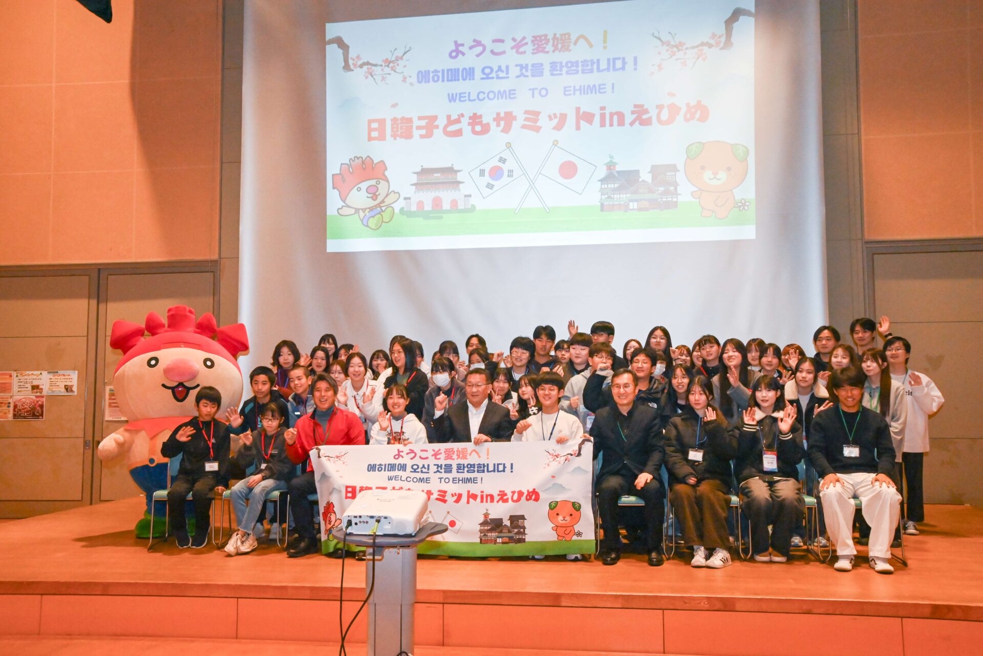 本学学生が「日韓子どもサミットinえひめ」にファシリテーターとして参加しました