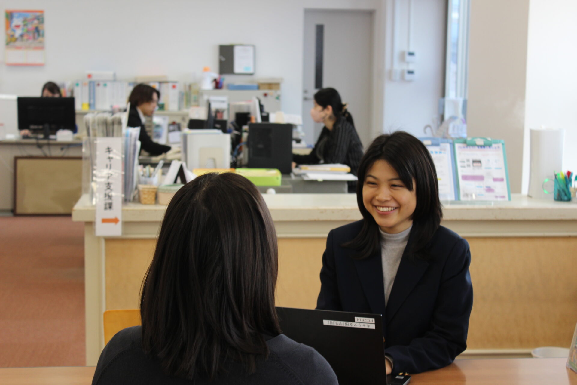 キャリアサポート