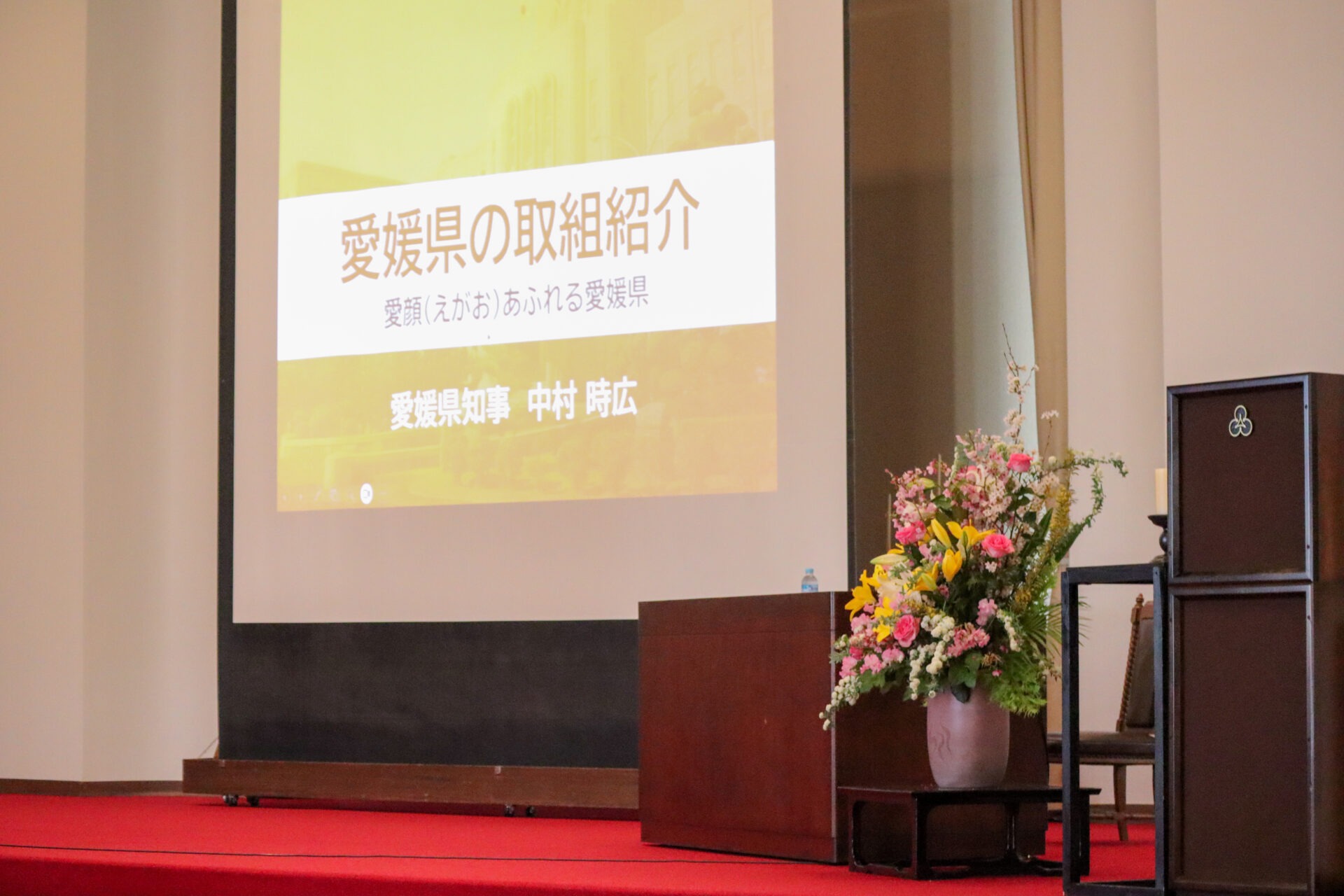 愛媛県知事講演を開催しました