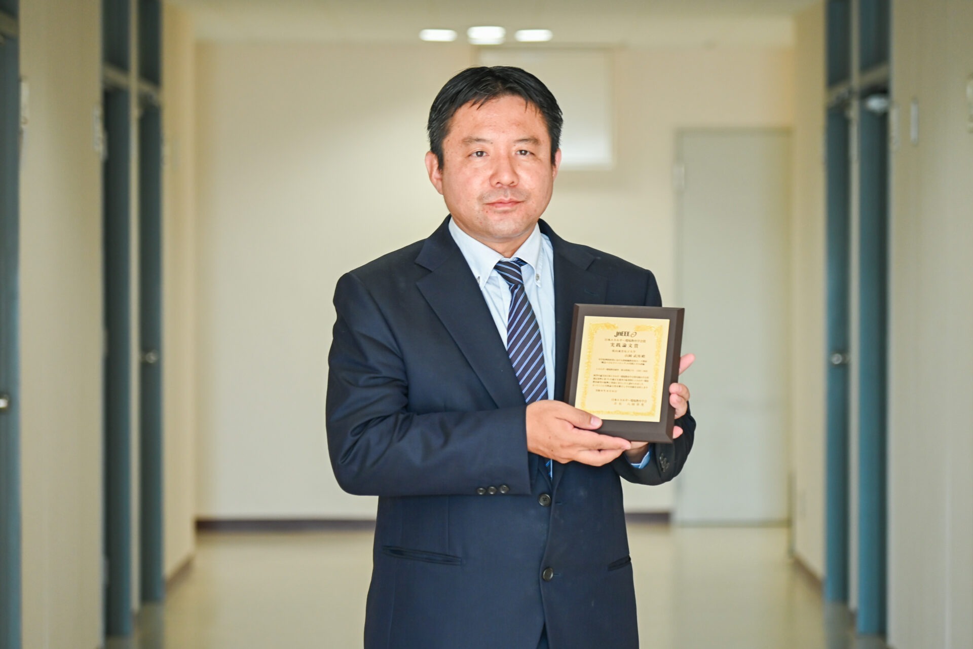地域イノベーション専攻 山岡武邦教授が日本エネルギー環境教育学会賞 実践論文賞を受賞しました