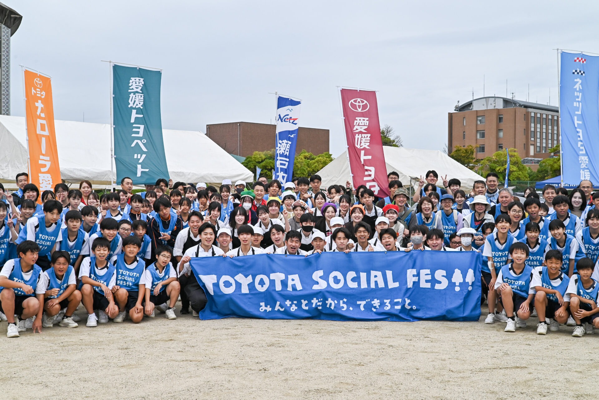 「TOYOTA SOCIAL FES!! in MASAKI 青空防災キッチン」に「しののめベジガール」が参加しました