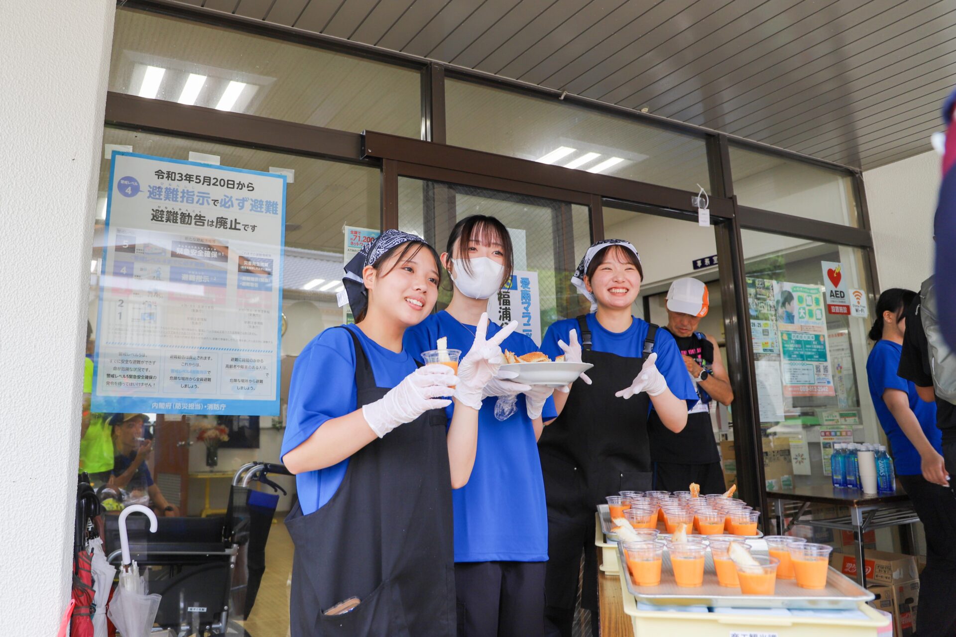 「愛南マラニック 〜食と海と太陽と〜2026」にスタッフとして参加しました！